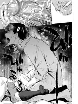 [えーすけ] シルエット  2x2 (COMIC快楽天 2019年3月号)_023