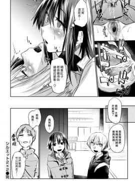 [えーすけ] シルエット  2x2 (COMIC快楽天 2019年3月号)_024