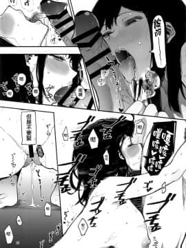 [无毒汉化组] (C97) [ハチミン (えいとまん)] カゾク狂ミ_22_img022