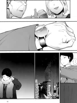 [无毒汉化组] (C97) [ハチミン (えいとまん)] カゾク狂ミ_34_img034