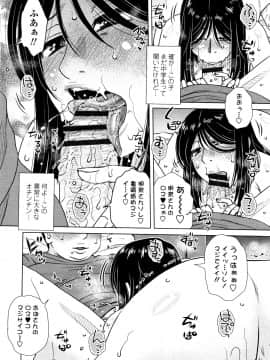 [胡桃屋ましみん] だまされ飢え母とろけ性交 + 4Pリーフレット_P012