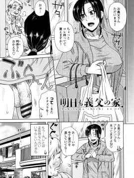 [胡桃屋ましみん] だまされ飢え母とろけ性交 + 4Pリーフレット_P023