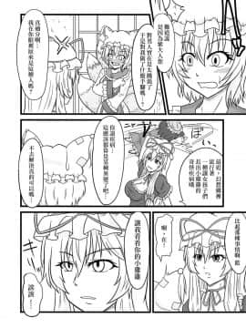 藍＜橙 (朹方Project)_00000004