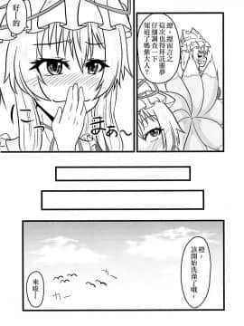 藍＜橙 (朹方Project)_00000009