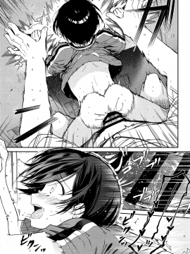 [海棠零个人汉化] (C94) [サクサク還元濃縮 (股下金珠)] 精通前サッカー少年のイキ狂いオーガズムラブセックス_shotacat.me_0018