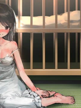 [灰羽社汉化组] [チンジャオ娘。 (達磨さん転んだ)] 神の乳母～異形に奪われた妻～_077