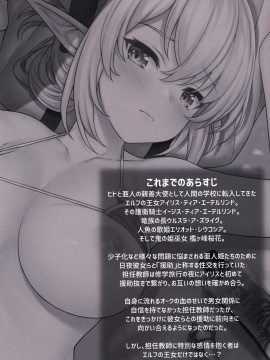 (C97) [アットホーム酒家 (たくのみ)] 援助交配9_003