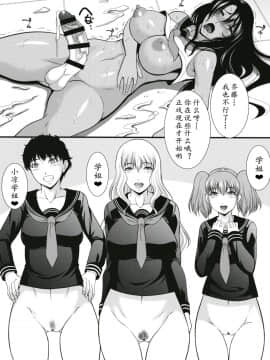 [[ANDOROGYNOUS (キヨセ薫)] フタナリみるくチャレンジ5_20