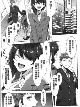 [4K漢化組][水龍敬] 色欲INFINITE_124