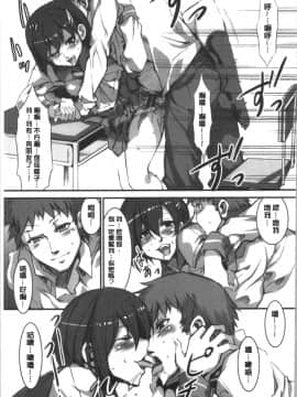 [4K漢化組][水龍敬] 色欲INFINITE_210