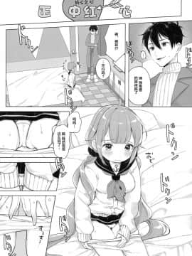 [绅士仓库汉化](C97) [まえばや (まえ葉)] ユニコーン、ホテルでもがんばるっ (アズールレーン)_013