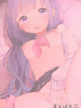 [绅士仓库汉化](C97) [まえばや (まえ葉)] ユニコーン、ホテルでもがんばるっ (アズールレーン)_026