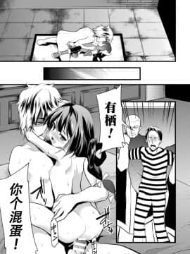 [猫不语个人汉化][ロリコントラップ] パパっ子魔法少女アリス～催眠偽愛調教～ (敗北乙女エクスタシー Vol.22)_Vol.22_0123