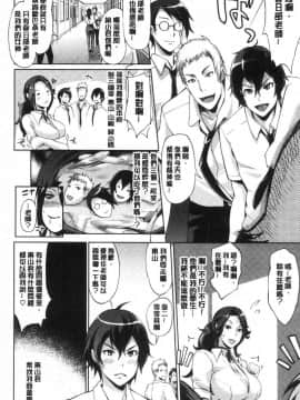 [風的工房][ゆにおし] ティーチ&デストロイ 調教飼育&搞壞毀滅她_055