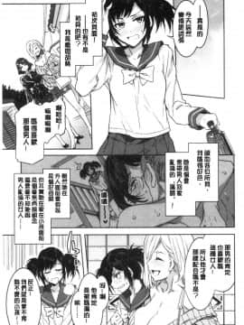 [風的工房][新版][水龍敬] 色欲INFINITE_028