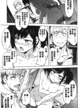 [風的工房][新版][水龍敬] 色欲INFINITE_044