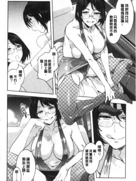 [風的工房][新版][水龍敬] 色欲INFINITE_063