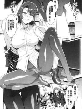[風的工房][新版][水龍敬] 色欲INFINITE_125
