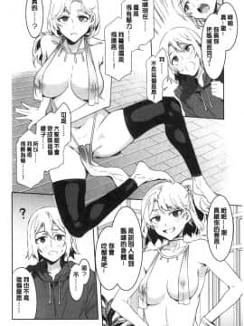 [風的工房][新版][水龍敬] 色欲INFINITE_173