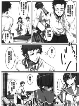 [風的工房][新版][水龍敬] 色欲INFINITE_198