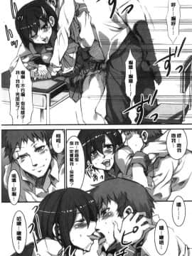 [風的工房][新版][水龍敬] 色欲INFINITE_206