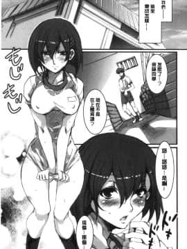 [風的工房][新版][水龍敬] 色欲INFINITE_210