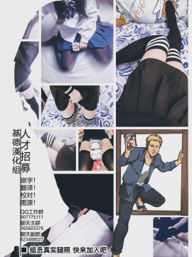 [基德漢化組] (C96) [ハシスタント] もうひとつの突きたて!!王様げぇむ2 (焼きたて!! ジャぱん)_z999