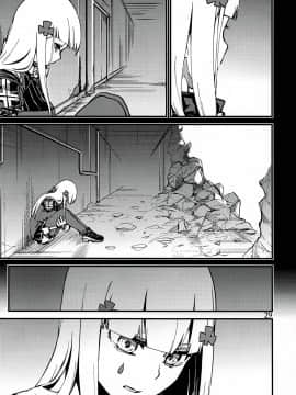 [千岁汉化组] (C97) [でかいるか] 強くお抱きしめて (少女前線)_28_Scan2020_01_02_000319_028_