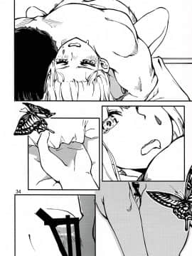 [千岁汉化组] (C97) [でかいるか] 強くお抱きしめて (少女前線)_33_Scan2020_01_02_000319_033_