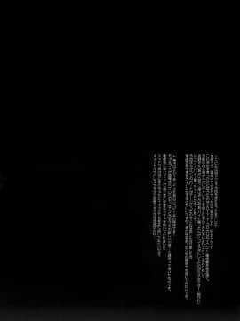 [逃亡者x新桥月白日语社汉化] (ようこそベルベットルームへ3) [downbeat (桐下悠司)] カフェ・ルブランのバイトくんに催眠 (ペルソナ5)_img034