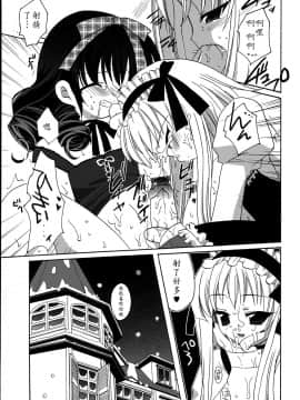 [EZR個人漢化] [あらきかなお] 誰もいない部屋 | 谁也不在的房间 (好色少年のススメ)_07