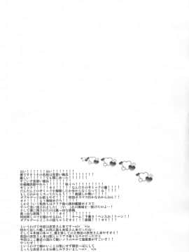 [LongLancer个人汉化] (C93) [キャンドゥーなう! (見習い雑兵)] 衣笠さんと執務室で人前こっそりックス (艦隊これくしょん -艦これ-)_03