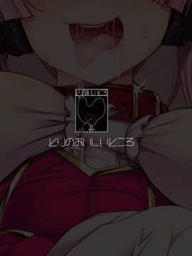 (C97) [とりのおいしいところ (鳥三)] TS魔法少女がオナニーする本～自慰映像配信編～_31p_