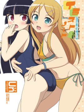 [Pixiv] たかみん・あぱまん(2251119)_29079170_p0