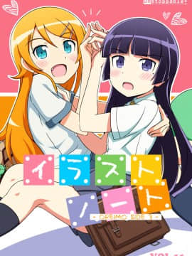[Pixiv] たかみん・あぱまん(2251119)_37440090_p0