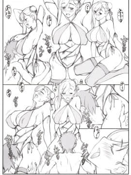 (C97) [敷島贋具 (敷島天気、敷島昭太郎)] 媋霊観照III (FateGrand Order)_img0025