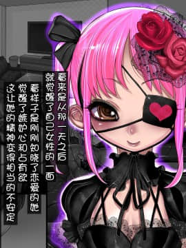 [不咕鸟汉化组] [pinkjoe] メスソムリエ female sommelier_108_l03goth