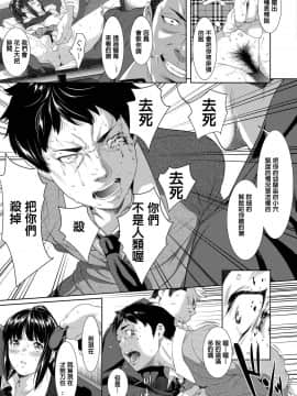 [二峰跨人] 遠い君に、僕は届かない (COMIC アオハ 2019 冬) [中国翻訳] [DL版]_187