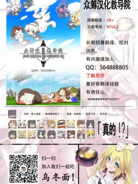 [众筹填坑教导院] [かくこのか (めの子)] せんぱいのおっぱい [DL版]_ver2