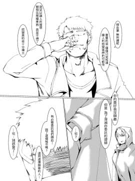 [tangent3625] 格里芬娛樂用人型館 (少女前線) [中国翻訳]_PKP_CH_044