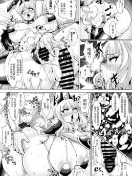[不咕鸟汉化组] (C92) [新春山東省 (ぶかつ)] 密着!!カルデアコスプレセックス24時!!! ~ドスケベ吸血アサシン編~ (Fate Grand Order)_thiccmilla16