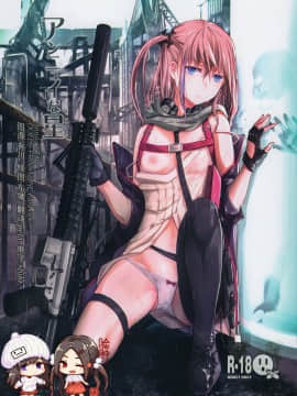 [脸肿汉化组] (C97) [MMU2000 (みしまひろじ)] アンニュイな星 (少女前線)