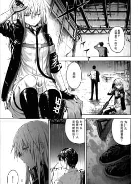 [脸肿汉化组] (C97) [MMU2000 (みしまひろじ)] アンニュイな星 (少女前線)_004