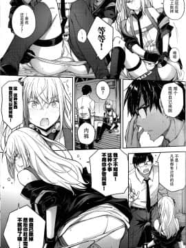 [脸肿汉化组] (C97) [MMU2000 (みしまひろじ)] アンニュイな星 (少女前線)_012