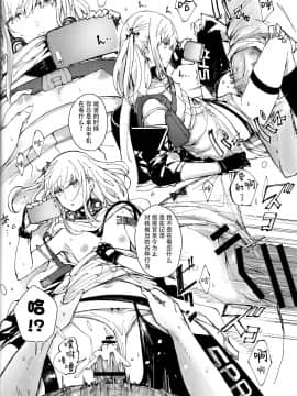 [脸肿汉化组] (C97) [MMU2000 (みしまひろじ)] アンニュイな星 (少女前線)_029