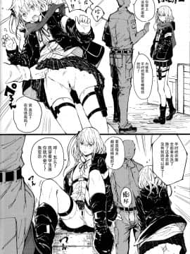 [脸肿汉化组] (C97) [MMU2000 (みしまひろじ)] アンニュイな星 (少女前線)_031
