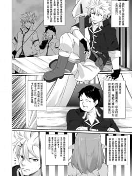 [熊崎玉子汉化组][すらいむのかんむり (かんむり)] 罰として堕ちてゆく_batsu_004
