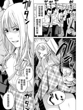 [雨がっぱ少女群] 因果のターミナル (リョナキング vol.5) [中国翻訳]_003