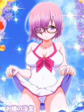 [EZR個人漢化] (C97) [お嬢の浴室 (ひよさん、鉄人)] Fist剛掌波殴打 ～絶叫悪党戦線バビロニア～ (Fate Grand Order)_02