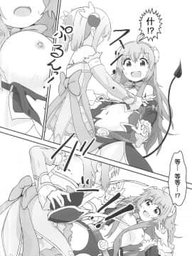 [发电姬组汉化] (C97) [村井村] シャミ子がものごっつ悪い!!C97版 (まちカドまぞく)_005